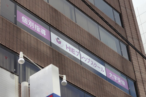 学習風景イメージ